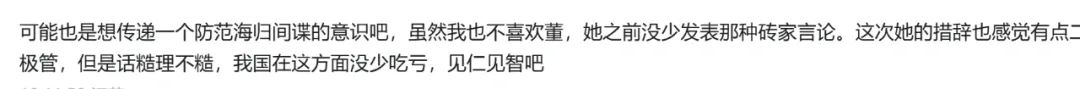 董明珠正在发动一场非国民运动，很危险  国际化教育理念 第1张
